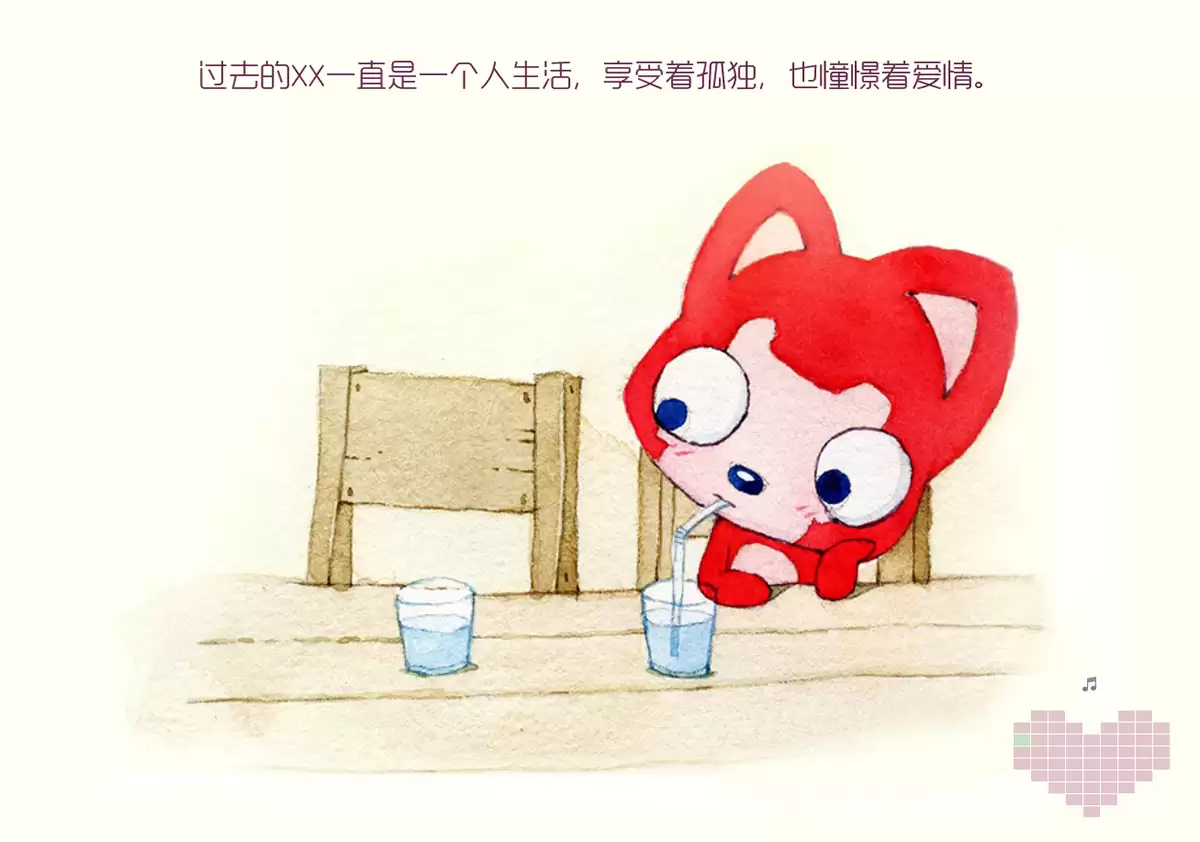 阿狸情人节表白单页html源码