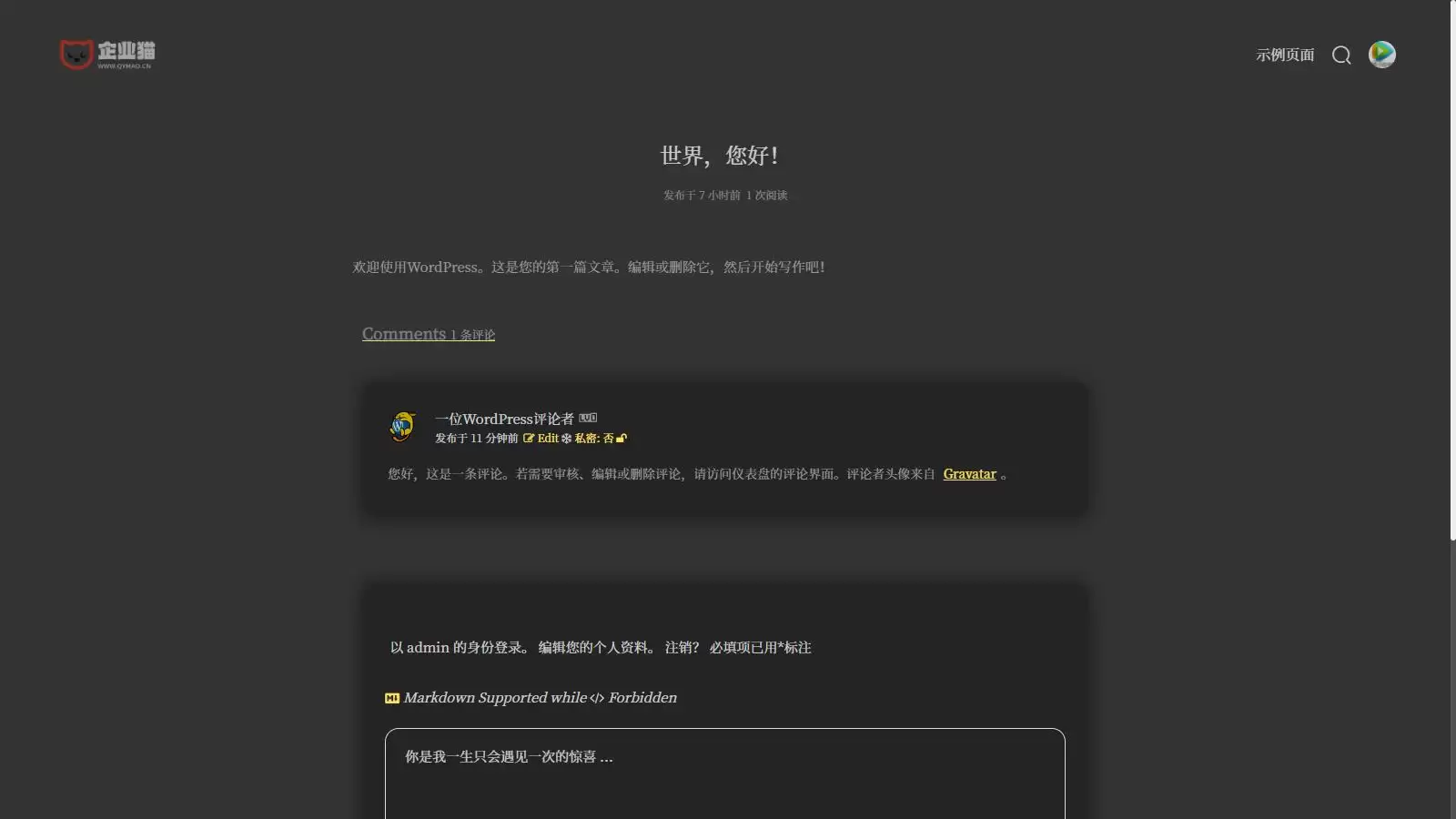 二次元简约风格Sakurairo主题 WordPress主题模板源码