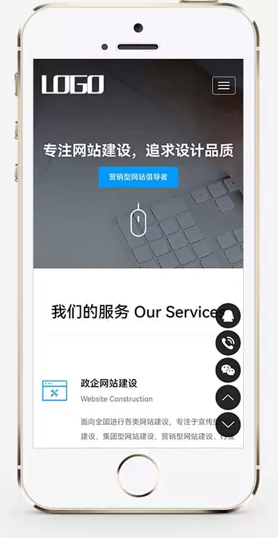 (自适应手机端)IT互联网设计公司网站源码 网络建站公司pbootcms模板