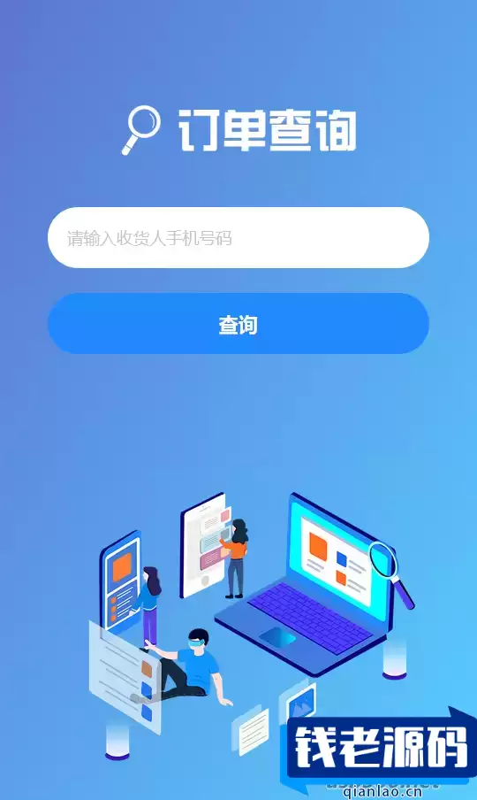 手机卡号推广单页HTML源码_手机卡推广平台
