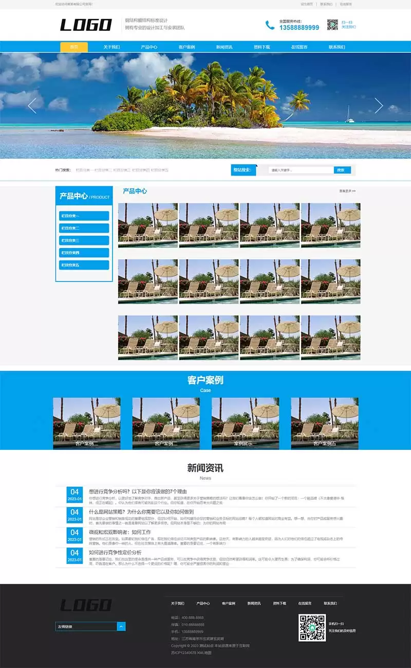(自适应手机端)车棚雨棚定制网站源码 雨棚膜结构工程公司pbootcms网站模板-钱老源码网