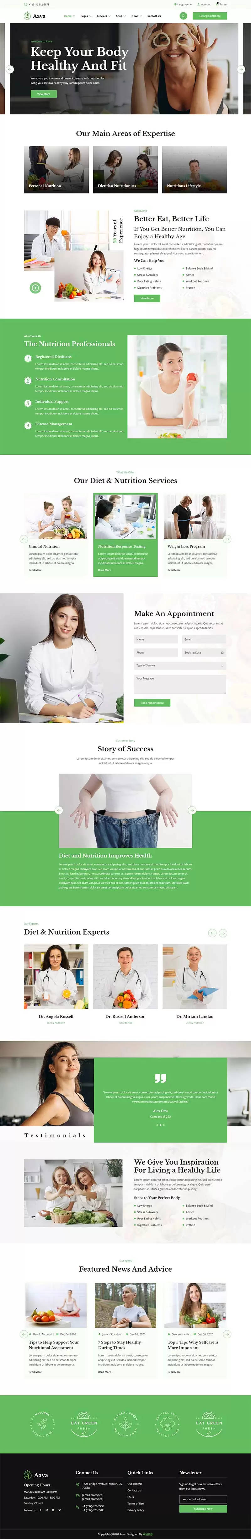 绿色风格响应式健康减肥饮食方案静态网站HTML5模板-钱老源码网