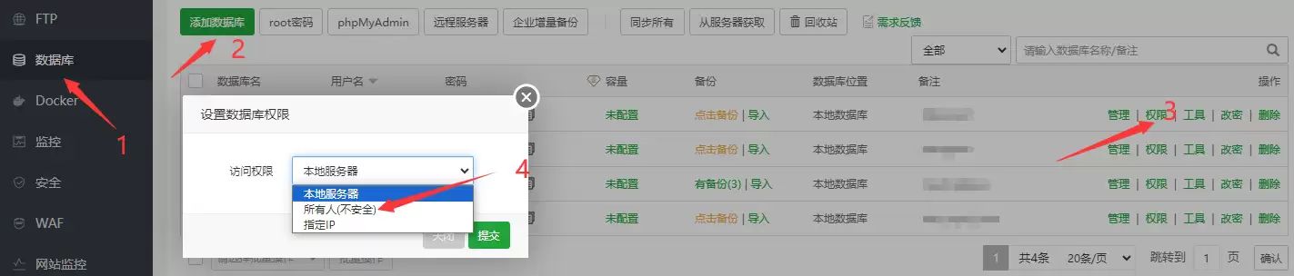 火车头采集器批量转存网盘资源,百度网盘批量提取下载地址软件【源码版】