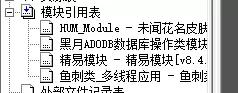 火车头采集器批量转存网盘资源,百度网盘批量提取下载地址软件【源码版】