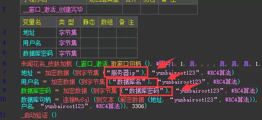 火车头采集器批量转存网盘资源,百度网盘批量提取下载地址软件【源码版】