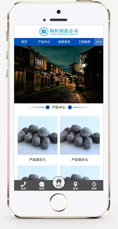 (PC+WAP)工程建筑建材网站源码 陶粒批发企业网站pbootcms模板