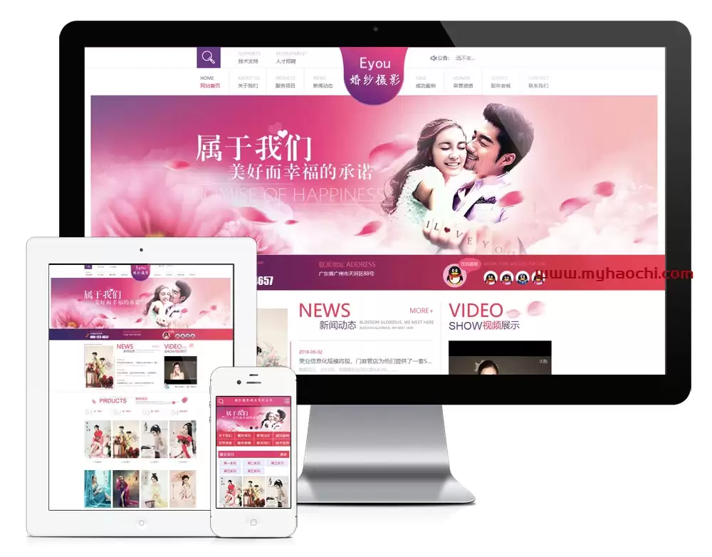 婚纱摄影婚庆策划网站 婚纱摄影类企业网站源码 易优CMS模板-钱老源码网