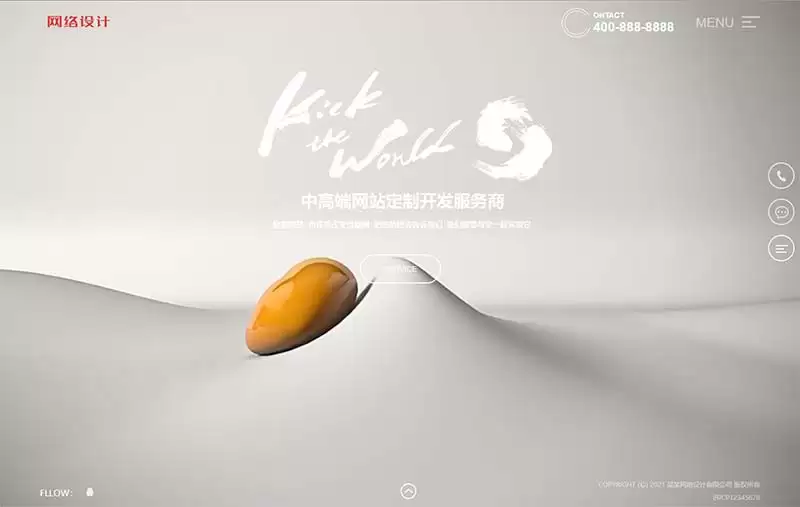 高端响应式创意滚屏网络设计建站公司网站源码 织梦dedecms模板 自适应手机端-钱老源码网