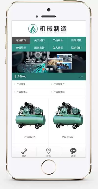 (自适应手机端)HTML5绿色大气压缩机设备网站源码 机械制造业行业pbootcms模板