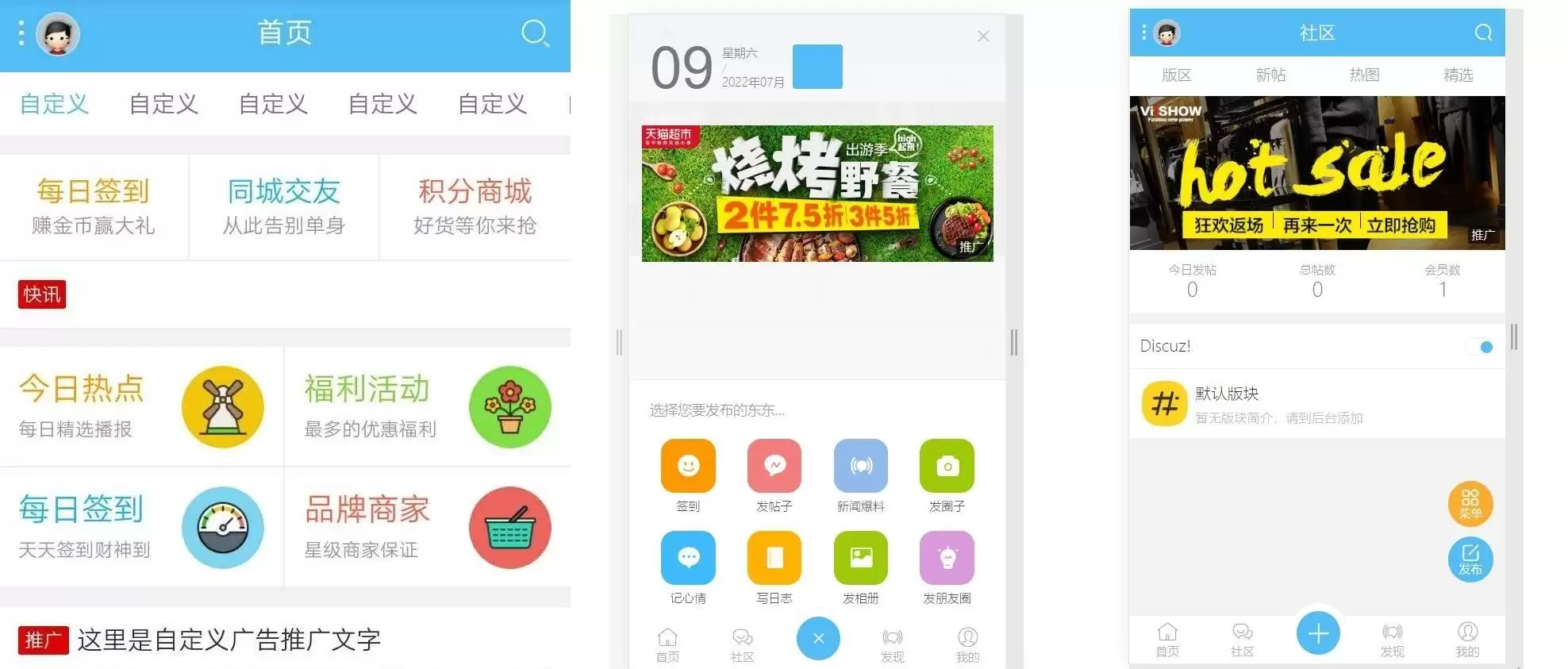 DZ论坛+克米模板3.5版本全解密+全插件+教程-钱老源码网