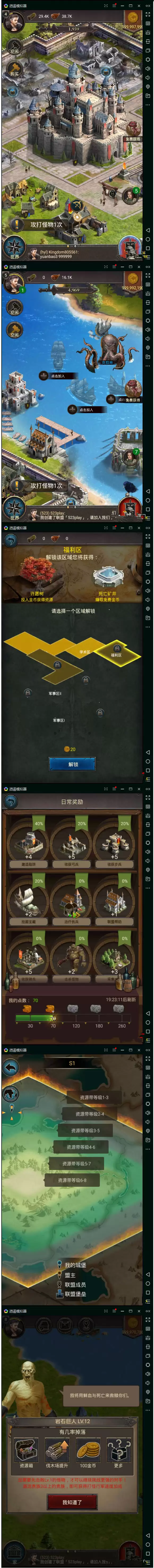 Empire-War of Kings(帝国-国王之战、指尖帝国)一键服务端+架设教程+修改教程-钱老源码网