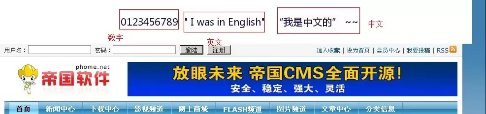 帝国CMS任意字段转换为图片插件，支持中文英文数字生成，文章标题，电话号码、QQ号码均可-钱老源码网