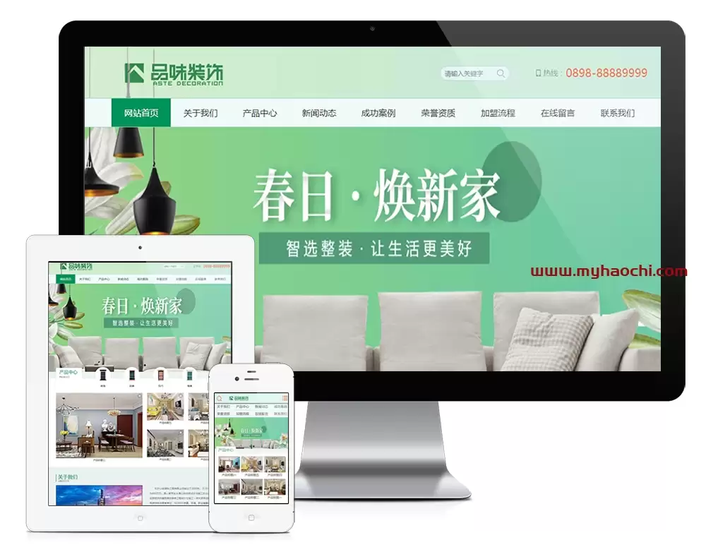 建材建筑装修类网站 装修材料类企业网站源码 易优CMS模板-钱老源码网