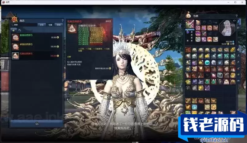 [端游] 游蝶剑灵御剑修仙单机版精品稀有完整端