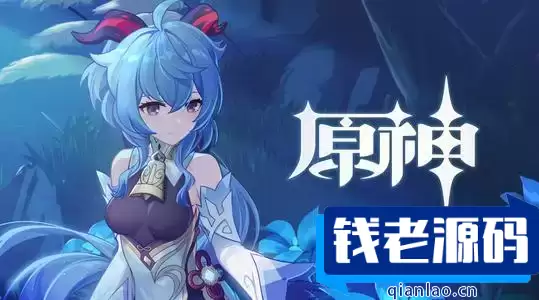 [端游] Y元神4.0.1单机版免虚拟机一键端GM后台（赠3.2/3.4/3.7/4.0/4.3.5/4.4）-钱老源码网