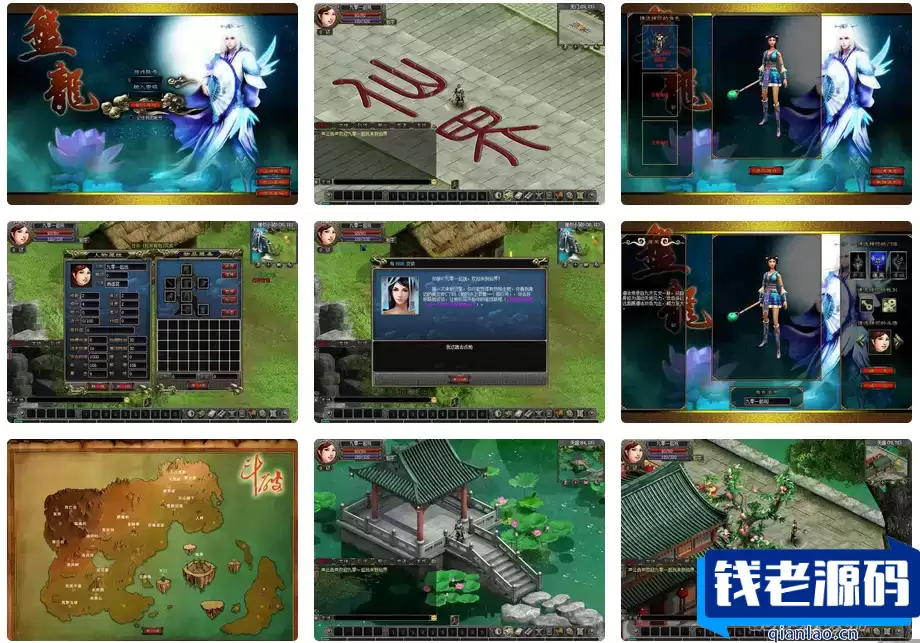盘龙OL_经典典藏的2.5D页游_最新整理的Win学习手工服务端_详细文本教程-钱老源码网