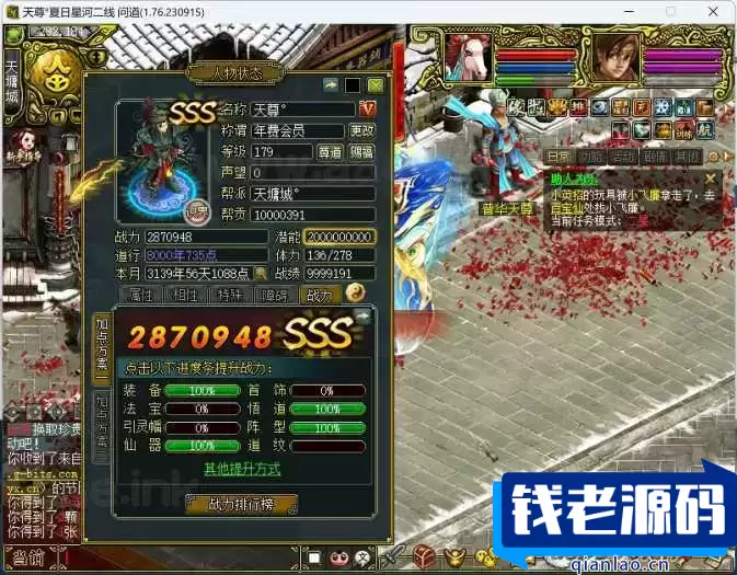 [端游] 狗道1.76插件源码+支持库+配套ETC+登录器源码 来吧泛滥吧