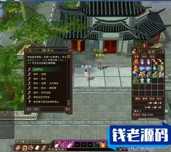 [端游] 天龙八部单机版085极限复古极限仿官版+视频教程-钱老源码网