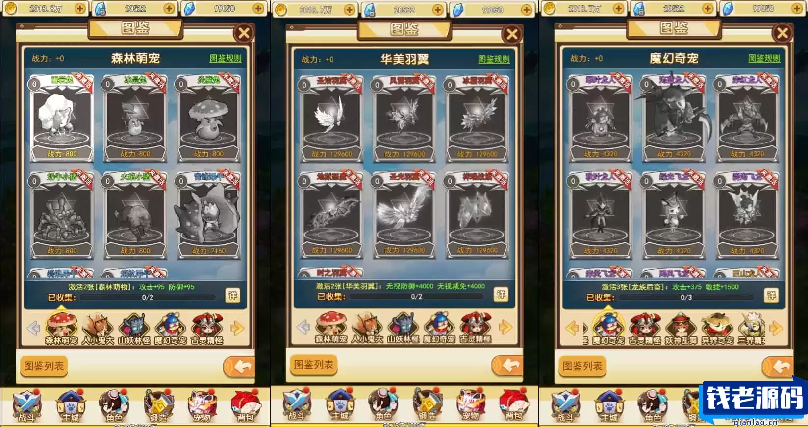 三网H5游戏【伏妖绘H5】最新整理WIN系服务端+GM授权后台+详细搭建教程