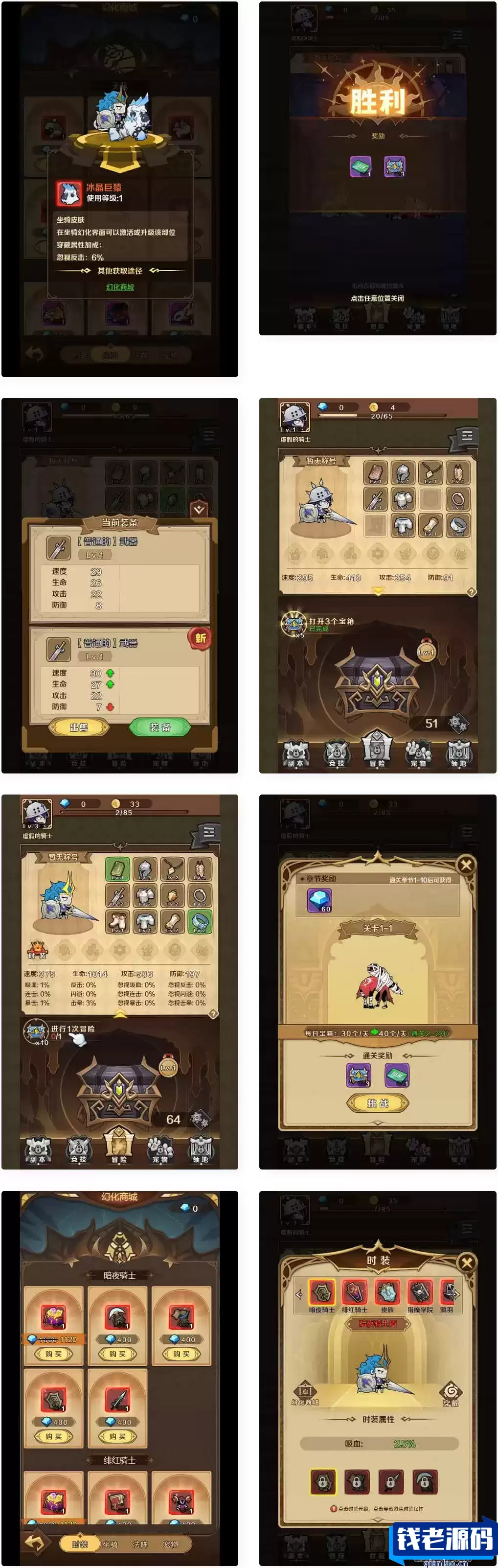 稀有开箱H5游戏【无限贝拉/疯狂骑士团尝鲜版】2024最新整理单机一键即玩镜像端+Linux手工服务端+教程-钱老源码网
