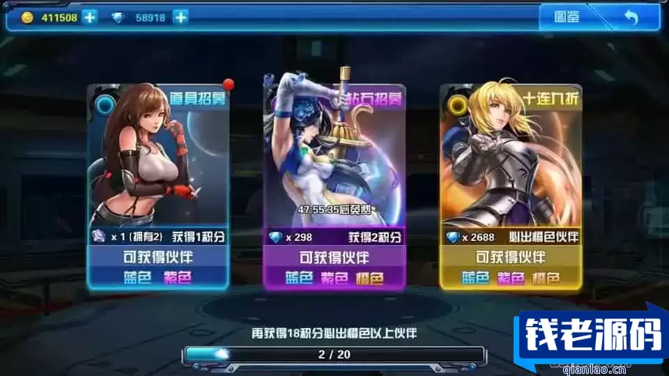 3D女神变装类卡牌回合手游【星际战娘】全套源码