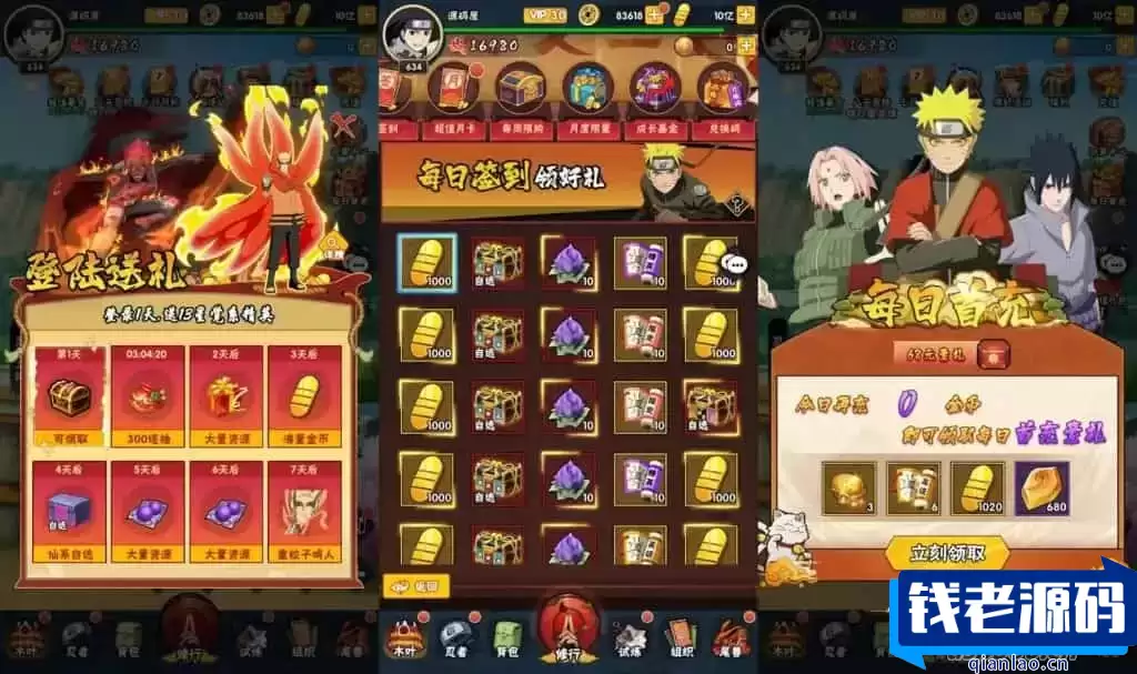 稀有卡牌回合手游【新荣耀之战】最新整理Linux手工服务端+安卓苹果双端+GM授权后台+加解密工具+全套表+详细搭建教程