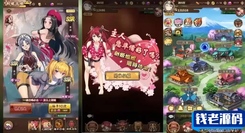 二次元Q萌三网H5游戏【百花缭乱H5】最新整理Linux手工服务端+GM授权后台+详细搭建教程+视频教程