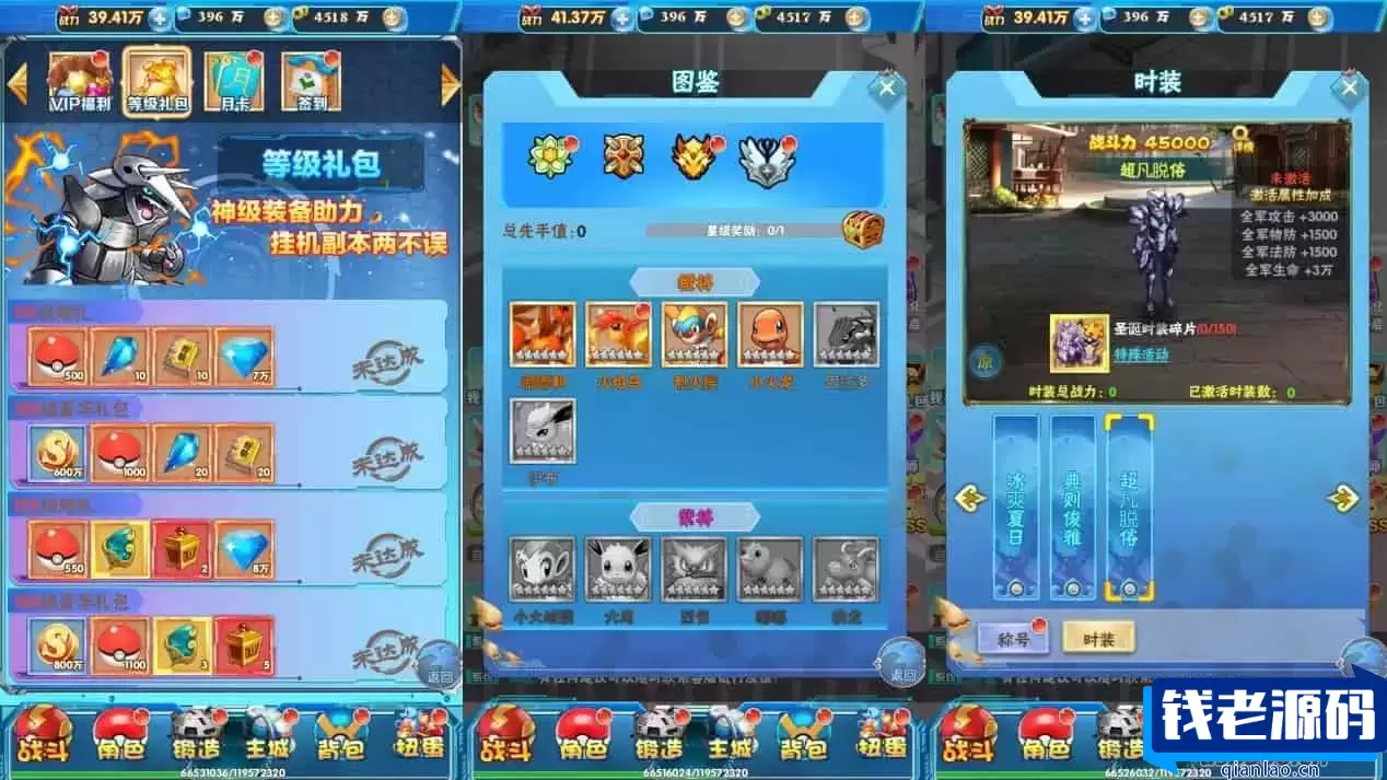 逍遥宝可游H5版：跨平台学习手工服务端，通用语音视频教程，GM授权物品后台