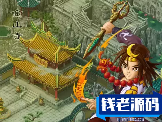 [端游] 高仿梦幻一键端【鬼话钟馗】版本,梦幻西游-钱老源码网