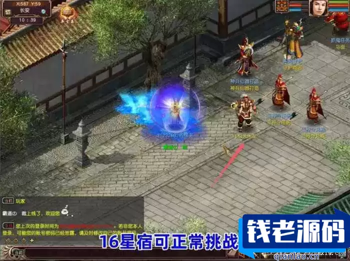 [端游] 大话西游3单机完全版