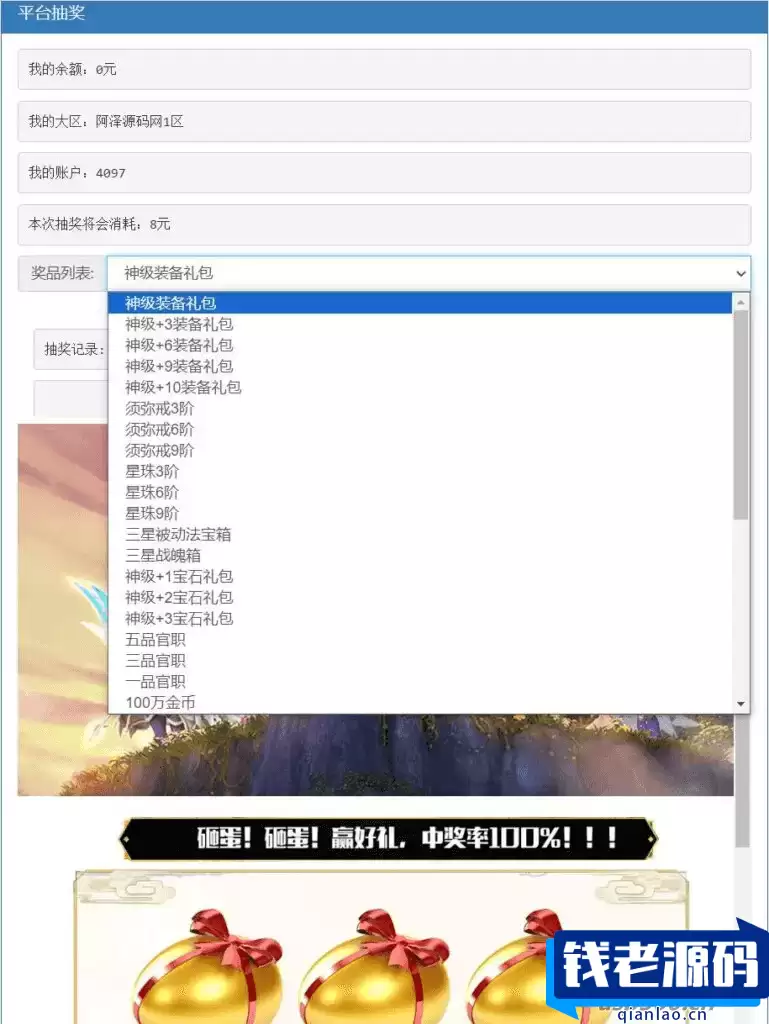 MT3换皮梦幻【萌黎西游中变版】最新整理Linux手工服务端+版本文档+管理后台+GM后台+安卓苹果双端+详细搭建教程+视频教程
