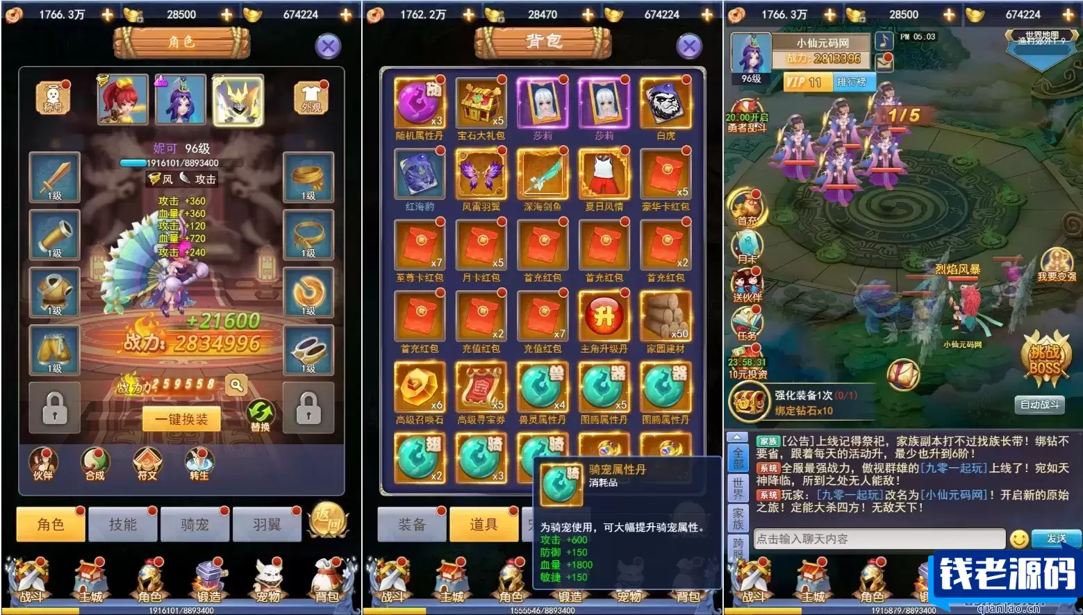闯出去吧H5_Q萌怀旧三网H5全网通手游_最新打包Win服务端_通用视频架设教程_GM网页授权后台工具