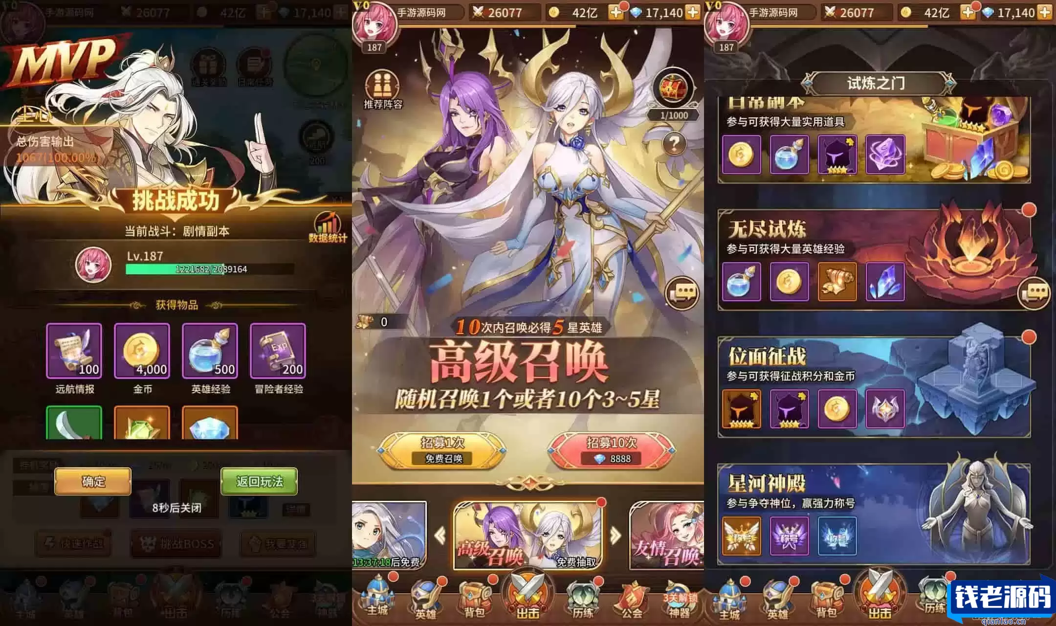 SS之光：异能武圣关羽6.5万级内购版，二次元卡牌手游，Linux服务端，GM网页后台，安卓版-钱老源码网