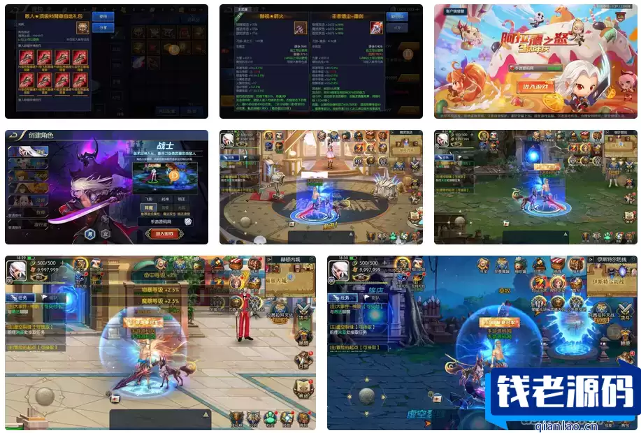 《阿拉德之怒之散人阿拉德所罗门100级版本》经典3D横版格斗闯关手游，支持安卓和苹果IOS双端-钱老源码网