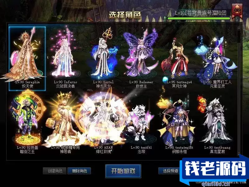[端游] DNF95最新2024神迹女圣职小魔女五女鬼剑全新版本