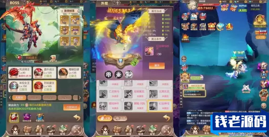 三网H5游戏【梦幻契约H5修复版】最新整理Linux手工服务端+多区跨服+管理后台+GM授权后台+详细搭建教程