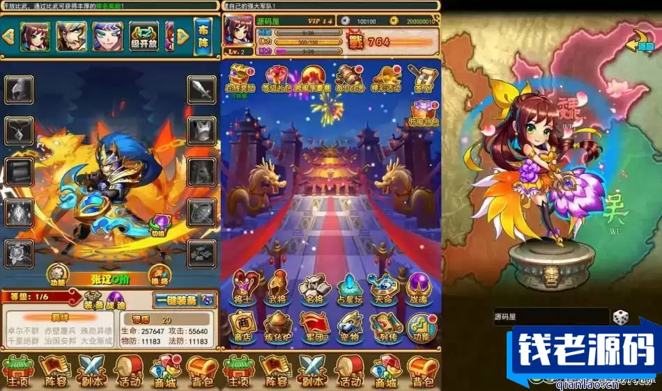 [手游] 【放开那三国巅峰白金版】稀有卡牌回合手游最新整理Linux手工服务端+安卓苹果双端