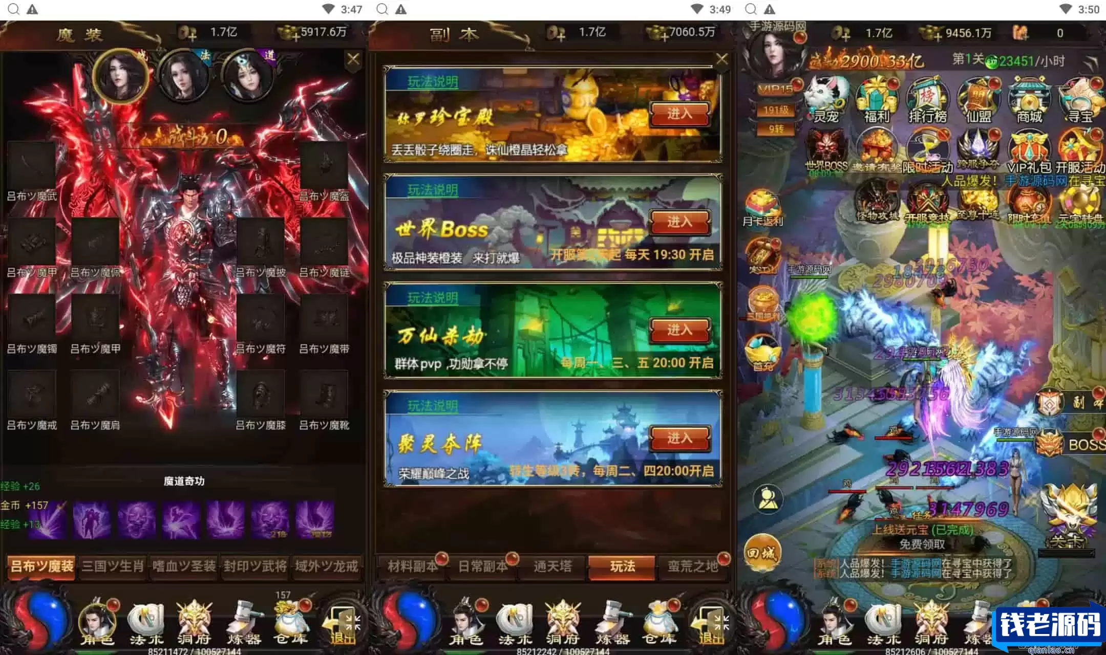 三国雷霆修仙跨服版：雷霆传奇经典H5手游，Linux服务端教程，GM授权物品后台，全网通用视频架设指南