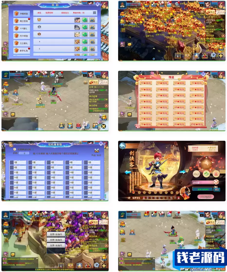 MT3换皮MH【幽魂西游突破2尊享挂机版】最新整理单机一键即玩镜像端+Linux手工服务端+安卓苹果双端+GM后台+详细搭建教程+全套源码-钱老源码网