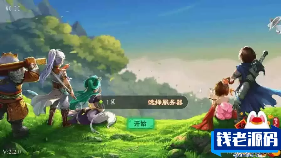 大话回合制唐门XY天空版_VM镜像单机一键端+Linux学习手工服务端_通用语音视频教程_GM物品充值后台-钱老源码网