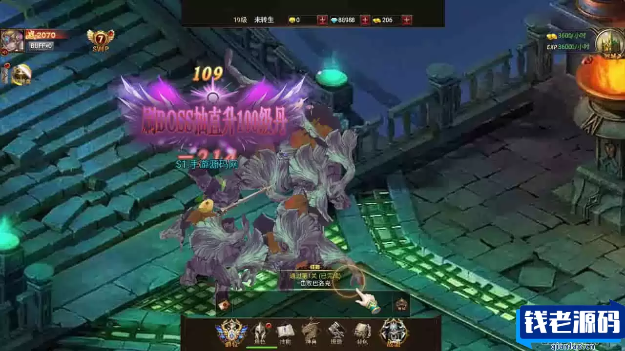魔幻剧情手游：暗黑纪元H5，畅玩三网全通西方3D世界