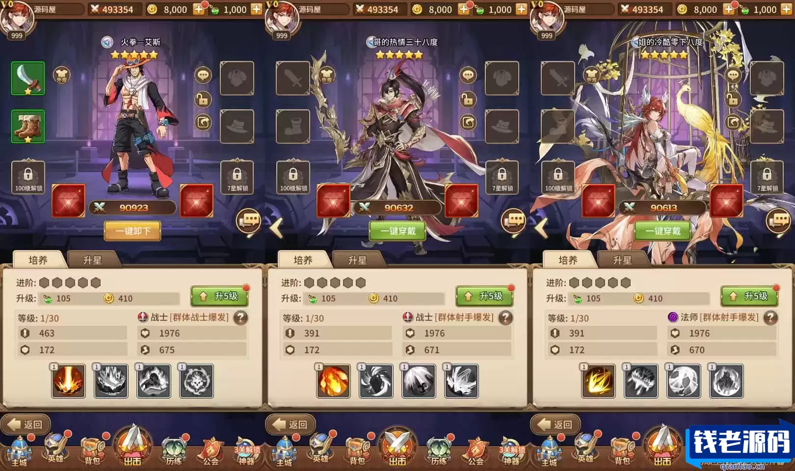 稀有二次元卡牌回合手游【宝石新异能火拳-艾斯6.5万级内购版】最新整理单机一键即玩镜像端+Linux手工服务端+安卓+多区跨服+自定义英雄+自定义符文+GM授权后台+详细搭建教程+视频教程