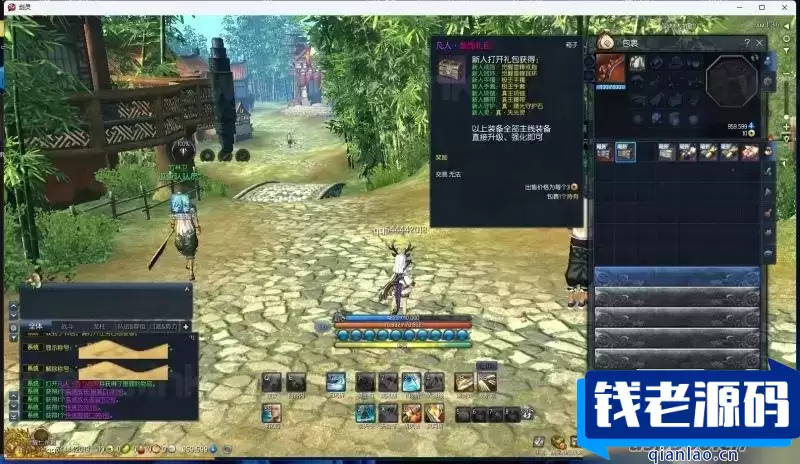 [端游] 游蝶剑灵御剑修仙单机版精品稀有完整端