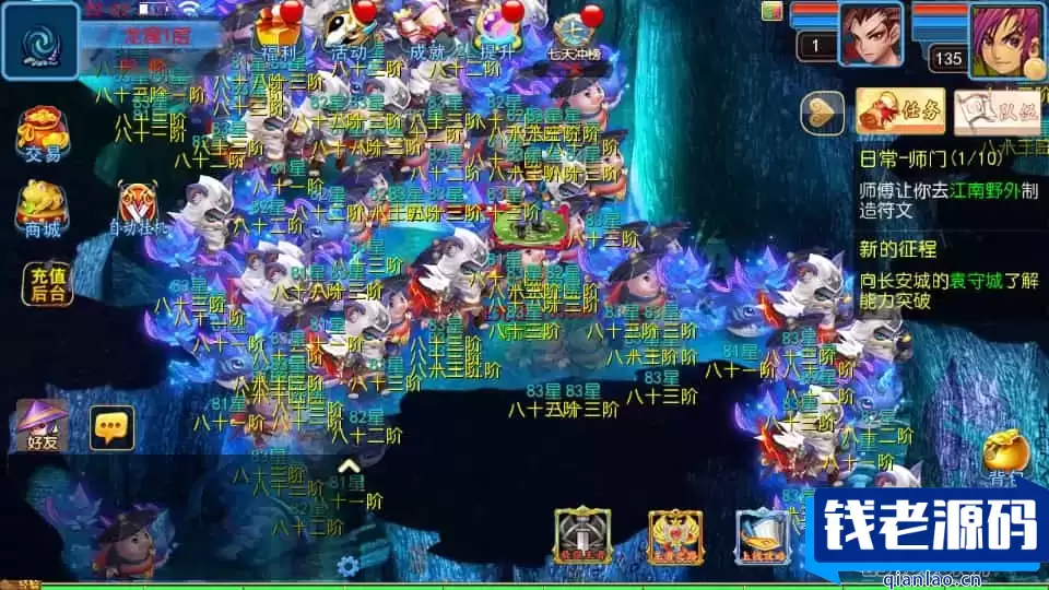MT3换皮MH【幽魂西游3突破尊享挂机版】最新整理单机一键即玩镜像端+Linux手工服务端+安卓苹果双端+GM后台+详细搭建教程+全套源码