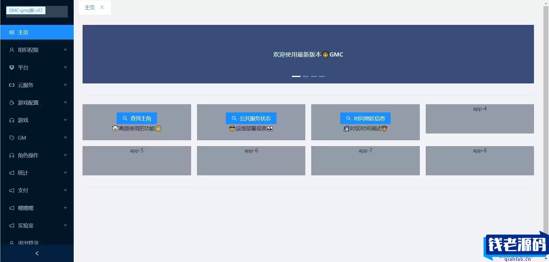 联盟三国H5一键端,联盟三国H5手工端