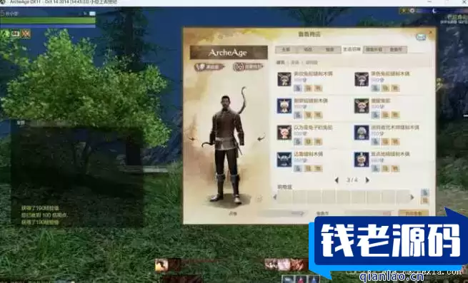 [端游] 最新上古世纪，一键安装使用，非常方便 ，免虚拟机