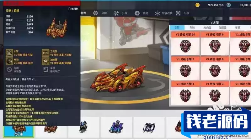 [端游] 跑跑卡丁车pc最新单机版无需安装打开既玩