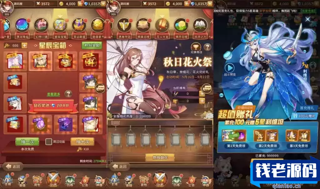 稀有二次元卡牌回合手游【宝石新异能吕玲绮6.5万级内购版】最新整理Linux手工服务端+多区跨服+自定义英雄+自定义符文+GM授权后台+安卓+详细搭建教程+视频教程