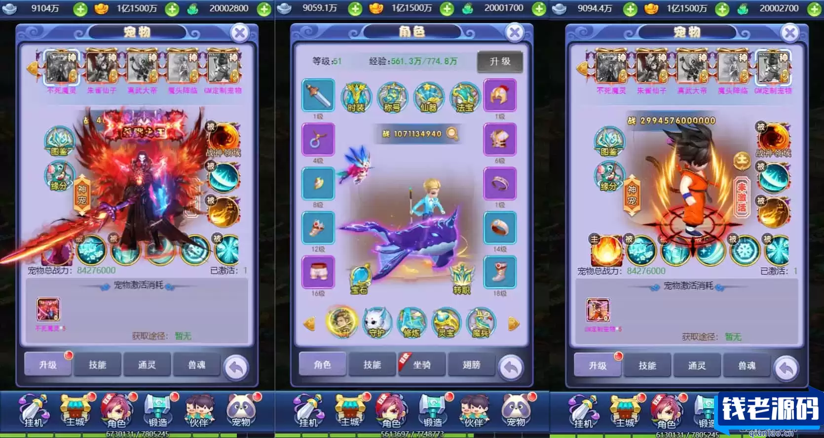 三网H5游戏【遮天轮回H5】最新整理单机一键即玩镜像服务端+Linux手工服务端+GM后台+详细搭建教程