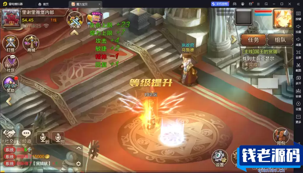 Q版回合手游【最强魔力宝贝完整版】Win系服务端+安卓苹果双端+多区+多功能GM授权后台+详细搭建教程